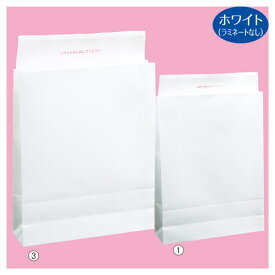 【店舗運営用品】【梱包用品】【宅配袋】 kp38-320-7-7 宅配用角底紙袋ホワイト ラミネートなし 大