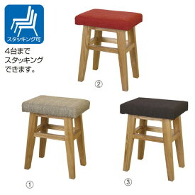 【店舗運営用品】【事務機器】【カフェチェア・折りたたみ式チェア】 kp38-347-12-2 木製スツール レッド