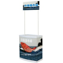 楽天市場】カウンターテーブル（看板｜業務用品・店舗用品）：サービス 