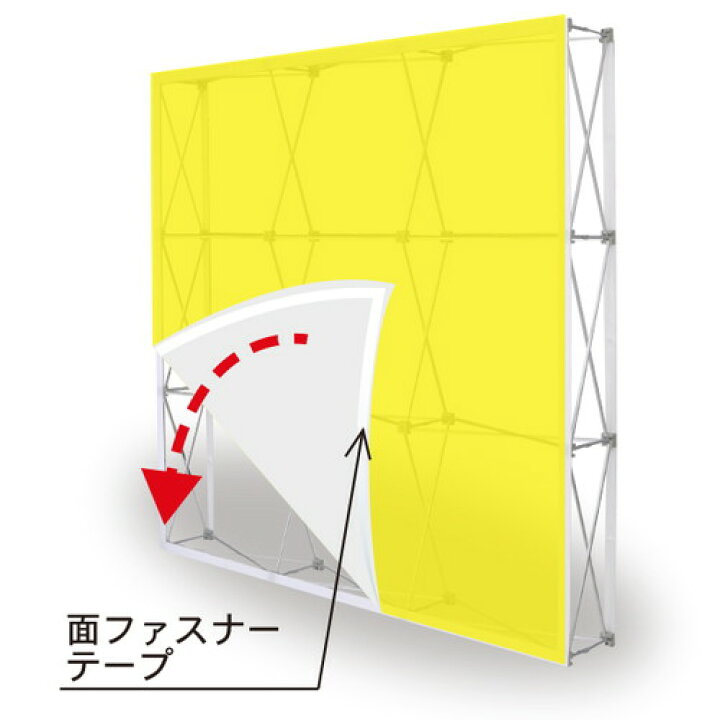 楽天市場】【イージーシステムパネル(タペストリー用)3X3】 51349 
