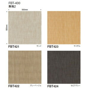 ���� �t�@�u�e�b�N�^�C�� �ώ��N�b�V�����o�b�L���O FBT-400 16���ȏ�4���P�ʂł̍w���� | �����x�̕��s�ʂ̗l�ȏꏊ�ɓK���Ă��܂��B�^�C���J�[�y�b�g�������ߕi��^�C���J�[�y�b�g������