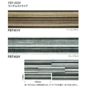 ���� �t�@�u�e�b�N�^�C�� �ώ��N�b�V�����o�b�L���O FBT-450V 16���ȏ�4���P�ʂł̍w���� | �����x�̕��s�ʂ̗l�ȏꏊ�ɓK���Ă��܂��B�^�C���J�[�y�b�g�������ߕi��^�C���J�[�y�b�g������