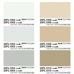 yڃV[gzyrV[gzyrjV[gz tA[v[NW 2.5mm y1mPʂł̍wz| SACeRECXERہENWdlBƂƉ̂v[ȃrj