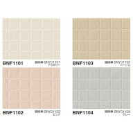 【東リ防滑性シート】 防滑性シート バスナフローレ 【1m単位での購入可】| オーソドックスなプレーン柄…