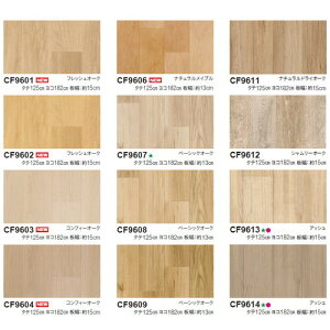 �y�N�b�V�����t���A�z�yCF�V�[�g�z ���� �N�b�V�����t���A CF�V�[�g-H �y1m�P�ʂł̍w���z| �f�U�C���ƐS�n�悳�ŏZ��Ԃ𖞂����N�b�V�����t���A�B