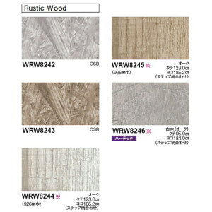 �y���ʎd��ށz�y���� ���ʎd��ށz ���A���f�R Wood 1m�P�� | ���A���ȑf�ނ̕��������Č������s�R���ώd�グ��(�ǎ�)�B���������ӂ�闎�������̂����ԂɁB