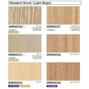 �y���ʎd��ށz�y���� ���ʎd��ށz ���A���f�R Wood 1m�P�� | ���A���ȑf�ނ̕��������Č������s�R���ώd�グ��(�ǎ�)�B���������ӂ�闎�������̂����ԂɁB