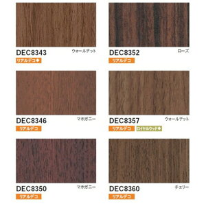 �y���ʎd��ށz�y���� ���ʎd��ށz �n�[�f�b�N 1m�P�� | �����ӏ�����L����S���ܕt�����σt�B����(���r)�B�\�ʋ��x�������O���Ȗʂ␅���ɂ��g�p�ł��܂��B���A���f�R�Ɠ������F�Ȃ�