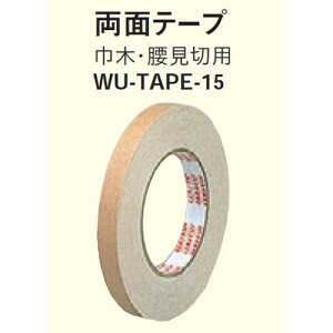yʎdށzy ʎdށz EbhfR {Hpʃe[v WU-TAPE-15 1P | sRdグ\ȍǗpǎBR݂̃^e^CvƎ{HȒPȃR^Cv^B