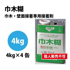 yڒ܁z ڒ Ж، 4kg×4/P[X NTHC-CA | WzʁE҂ԁE\t\Ԃ͖ڈƂĂBn܌nڒ܂ŁA~ɗn܂тɂꍇAA_[CV[g