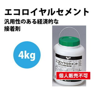 yڒ܁z ڒ GRCZg 4kg ERC-S | WzʁE҂ԁE\t\Ԃ͖ڈƂĂBn܌nڒ܂ŁA~ɗn܂тɂꍇAA_[CV[g