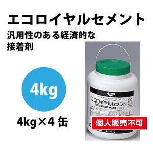 yڒ܁z ڒ GRCZg 4kg×4/P[X ERC-CA | WzʁE҂ԁE\t\Ԃ͖ڈƂĂBn܌nڒ܂ŁA~ɗn܂тɂꍇAn