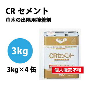 yڒ܁z ڒ CRZg 3kg×4/P[X CRC-CA | WzʁE҂ԁE\t\Ԃ͖ڈƂĂBn܌nڒ܂ŁA~ɗn܂тɂꍇAnɗn܂z