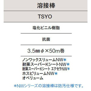 ynږ_z nږ_ TSYO rj R | ނ̐ڒ܂\Ɋ܂24Ԉȏ{ĂnڍƂɂ܂BKނƂ̐pnږ_gpBOɎgp̒