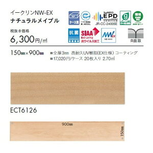 ���� �^�C�� �C�[�N����NW-EX 150mm×900mm �P�[�X����(20����) | ���b�N�X�𗽂��h�������������A ���ψێ����ȈՂȍ��ӏ��^�C���B