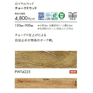  ^C CEbh 150mm×900mm P[X(20) | LxȐFƑlȃTCYBAȖؖڕvg^CBGR}[NF菤iB