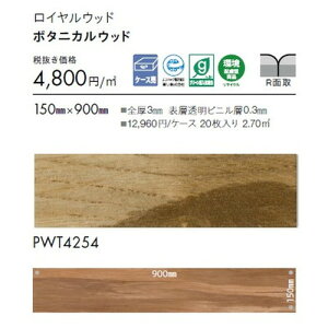  ^C CEbh 150mm×900mm P[X(20) | LxȐFƑlȃTCYBAȖؖڕvg^CBGR}[NF菤iB