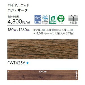  ^C CEbh 180mm×1260mm P[X(12) | LxȐFƑlȃTCYBAȖؖڕvg^CBGR}[NF菤iB