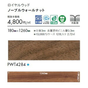  ^C CEbh 180mm×1260mm P[X(12) | LxȐFƑlȃTCYBAȖؖڕvg^CBGR}[NF菤iB