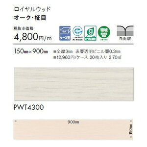  ^C CEbh 150mm×900mm P[X(20) | LxȐFƑlȃTCYBAȖؖڕvg^CBGR}[NF菤iB