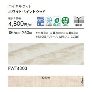  ^C CEbh 180mm×1260mm P[X(12) | LxȐFƑlȃTCYBAȖؖڕvg^CBGR}[NF菤iB