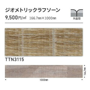 ^C [XC50NW-EX 166.7mm×1000mm P[X(12) | LxȐFƃTCYWJ̍ӏm[bNXu~rj^CB