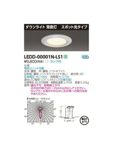 yŃCebNz LEDƖ铔 LED_ECg LEDD-00001N-LS1