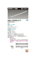 楽天市場】ledl－12302nの通販 
