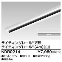楽天市場】ライティングレール 4mの通販