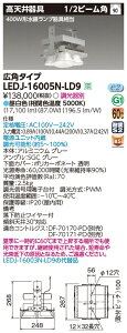 y VƖzŃCebN Vled LEDJ-16005N-LD9 LEDV yʃnCXybN^Cv Lp F z90x 400W`⃉v ʓr HVƖɗpA