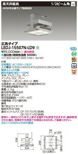 y VƖzŃCebN Vled LEDJ-15507N-LD9 LEDV yʃX^_[h^Cv F z115x 400W`⃉v ʓr HVƖɗpA