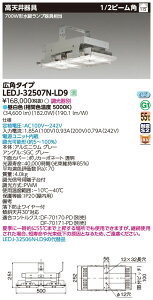 y VƖzŃCebN Vled LEDJ-32507N-LD9 LEDV yʃX^_[h^Cv F z115x 700W`⃉v ʓr HVƖɗpA