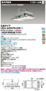 y VƖzŃCebN Vled LEDJ-44507N-LD9 LEDV yʃX^_[h^Cv F z115x 1kW`^nChv ʓr HVƖɗp