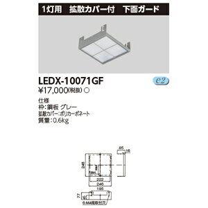 y VƖzŃCebN Vled LEDX-10071GF LEDV IvV 1`gUJo[tʃK[h