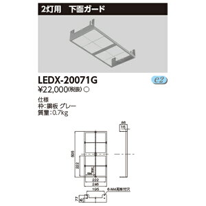 y VƖzŃCebN Vled LEDX-20071G LEDV IvV 2pʃK[h