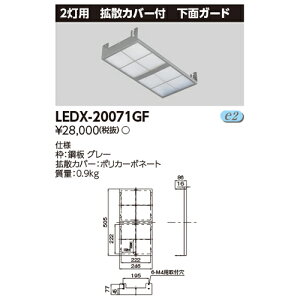 y VƖzŃCebN Vled LEDX-20071GF LEDV IvV 2`gUJo[tʃK[h