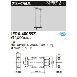 y VƖzŃCebN Vled LEDX-40059Z LEDV IvV `F[݋