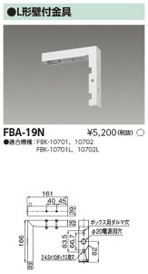 y U(t)zŃCebN  U FBA-19N UpLi