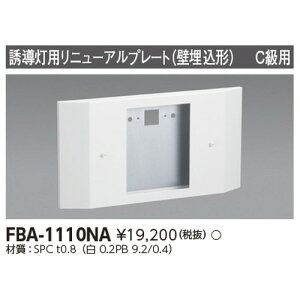 �y���� �U����(��t����)�z���Ń��C�e�b�N ���� �U������� FBA-1110NA ���j���[�A���v���[�g���i
