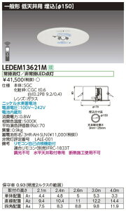 y pƖzŃCebN  pƖ LEDEM13621M VpLED퓔p`