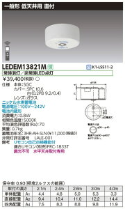 y pƖzŃCebN  pƖ LEDEM13821M VptLED퓔p`