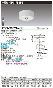 y pƖzŃCebN  pƖ LEDEM30821M VptLED퓔p`