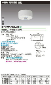y pƖzŃCebN  pƖ LEDEM30824M VptLED퓔p`