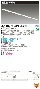 �yLED�x�[�X���C�g�z�y���{��+LED�o�[�z�yTENQOO�z���Ń��C�e�b�N ���� LED�x�[�X���C�g LEKT807133N-LS9 TENQOO���t 110�` W70 LED�g�ݍ������