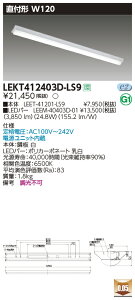 �yLED�x�[�X���C�g�z�y���{��+LED�o�[�z�yTENQOO�z���Ń��C�e�b�N ���� LED�x�[�X���C�g LEKT412403D-LS9 TENQOO���t 40�` W120 LED�g�ݍ������