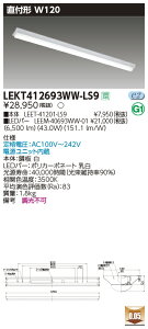 yLEDx[XCgzy{+LEDo[zyTENQOOzŃCebN  LEDx[XCg LEKT412693WW-LS9 TENQOOt 40` W120 LEDgݍ