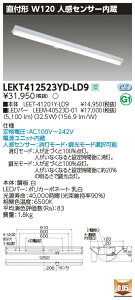 �yLED�x�[�X���C�g�z�y���{��+LED�o�[�z�yTENQOO�z���Ń��C�e�b�N ���� LED�x�[�X���C�g LEKT412523YD-LD9 TENQOO���t 40�` W120 LED�g�ݍ������