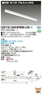 yLEDx[XCgzy{+LEDo[zyTENQOOzŃCebN  LEDx[XCg LEKT412693PWW-LS9 TENQOOt 40` W120Pt LEDgݍ