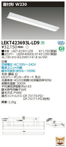yLEDx[XCgzy{+LEDo[zyTENQOOzŃCebN  LEDx[XCg LEKT423693L-LD9 TENQOOt 40` W230 LEDgݍ