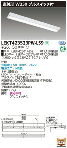 yLEDx[XCgzy{+LEDo[zyTENQOOzŃCebN  LEDx[XCg LEKT423523PW-LS9 TENQOOt 40` W230Pt LEDgݍ